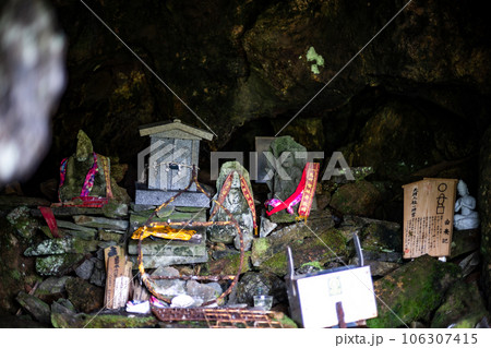 玉殿の岩屋　玉殿岩屋　立山室堂　聖地　修験道　行者　立山信仰　立山開山　仏像　巡礼　洞窟　観光地 106307415