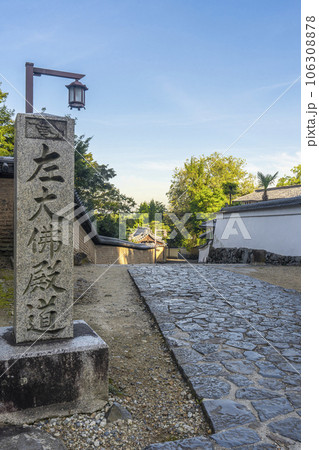 奈良・東大寺二月堂の裏参道 左大仏殿道 奈良・東大寺二月堂の裏参道 左大仏殿道 106308878