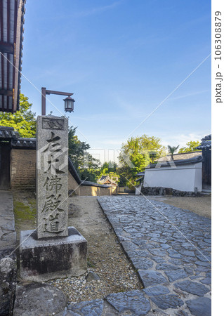 奈良・東大寺二月堂の裏参道　左大仏殿道 106308879