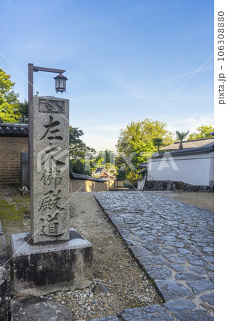 奈良・東大寺二月堂の裏参道 左大仏殿道 奈良・東大寺二月堂の裏参道 左大仏殿道 106308880