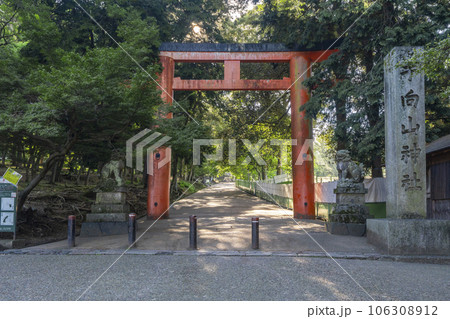 手向山八幡宮 一の鳥居 社号標 手向山八幡宮 一の鳥居 社号標 106308912