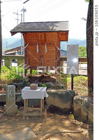 浅間神社（笛吹） 106309055