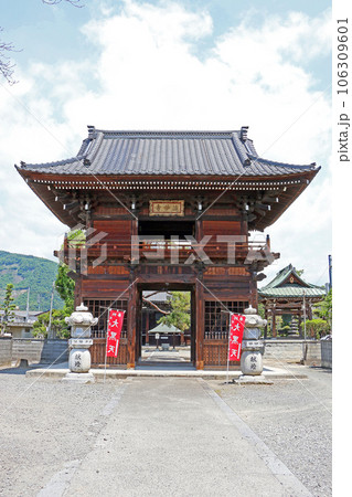 遠妙寺(笛吹) 遠妙寺(笛吹) 106309601