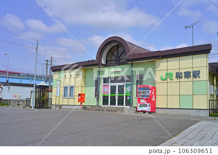 和寒駅（わっさむえき）北海道旅客鉄道 宗谷本線 106309651