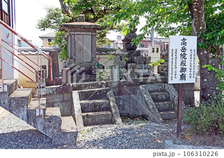 教安寺（甲府） 106310226