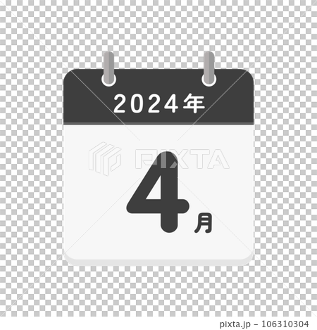 2024年4月の文字とシンプルなカレンダーのアイコン - 令和6年の日本語の暦 2024年4月の文字とシンプルなカレンダーのアイコン - 令和6年の日本語の暦 106310304