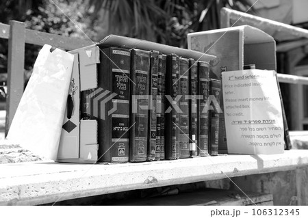Jewish sacred books Torah on bookshelf library for read prayer at synagogue 106312345