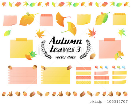 秋の紅葉をモチーフにした水彩っぽい落ち葉とどんぐりの付箋素材セット 106312707