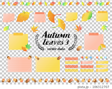 秋の紅葉をモチーフにした水彩っぽい落ち葉とどんぐりの付箋素材セット 106312707