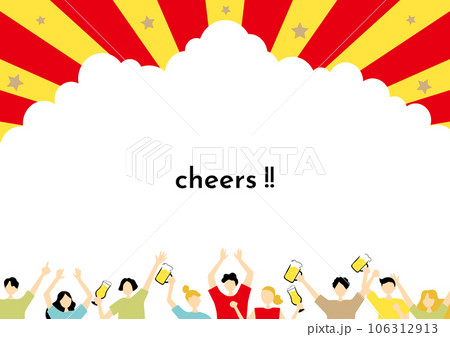乾杯を楽しむ人達 乾杯を楽しむ人達 106312913