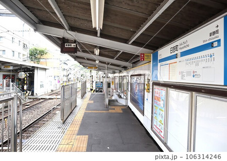 日吉町駅 日吉町駅 106314246