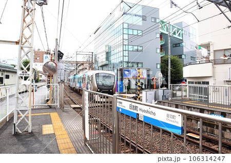 日吉町駅 106314247