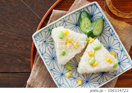 トウモロコシと枝豆のおにぎり トウモロコシと枝豆のおにぎり 106314722