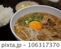 徳島ラーメンとごはん 106317370