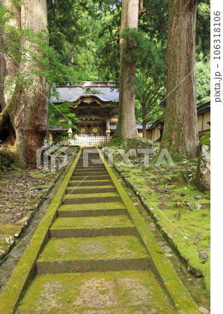 永平寺 永平寺 106318106