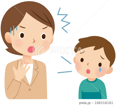 先生に相談する子ども　話す　驚く　いじめ　悩み 106318181