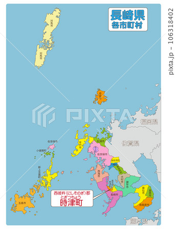 西彼杵郡時津町 106318402