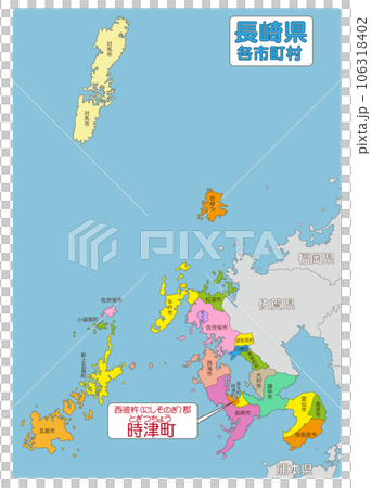 西彼杵郡時津町 106318402