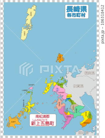 南松浦郡新上五島町 南松浦郡新上五島町 106318412