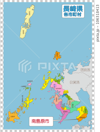 南島原市 南島原市 106318413