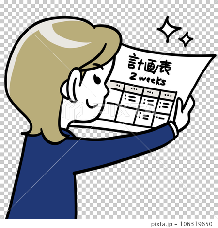 A female student planning her studies 106319650