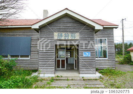 静狩駅（室蘭本線・JR北海道） 106320775