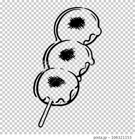 みたらし団子 モノクロのイラスト素材 [106321153] - PIXTA