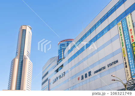 静岡県浜松市 快晴のJR浜松駅(北口)と浜松のシンボル「浜松アクトタワー」 静岡県浜松市 快晴のJR浜松駅(北口)と浜松のシンボル「浜松アクトタワー」 106321749