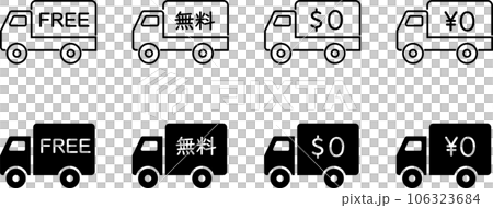 配達料無料のトラックのアイコンセット 配達料無料のトラックのアイコンセット 106323684