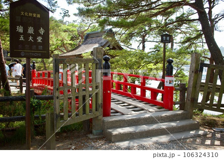 松島　瑞巌寺五大堂 106324310