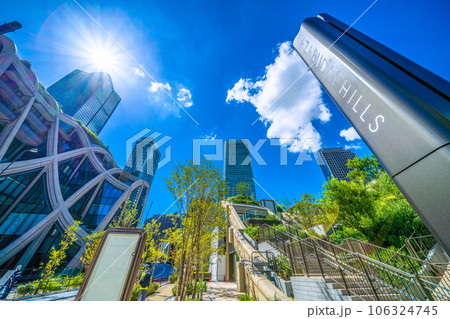 日本の東京都市景観 新名所・麻布台ヒルズなどを望む 106324745