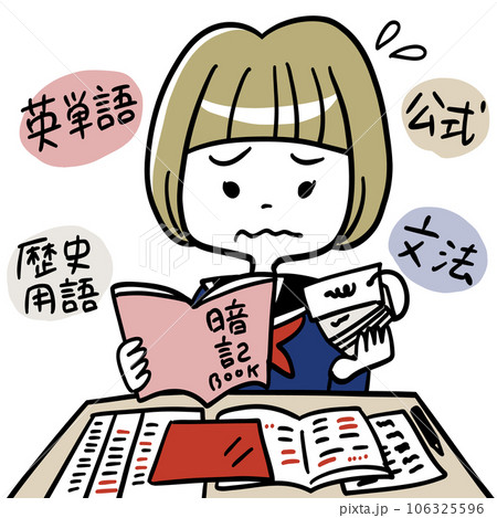 暗記する勉強量が多くて困っているセーラー服の女子中学生 暗記する勉強量が多くて困っているセーラー服の女子中学生 106325596