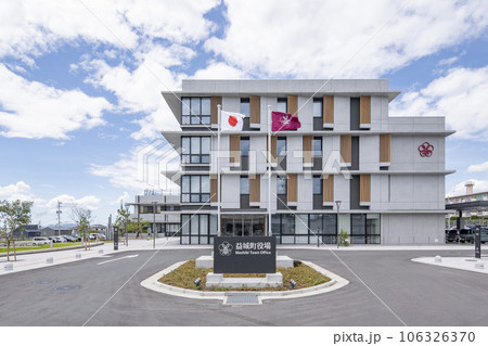 益城町役場 106326370
