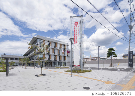 益城町役場 益城町役場 106326373