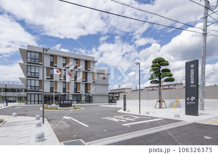 益城町役場 益城町役場 106326375