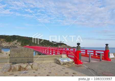 越前海岸　雄島と雄島橋 106333997