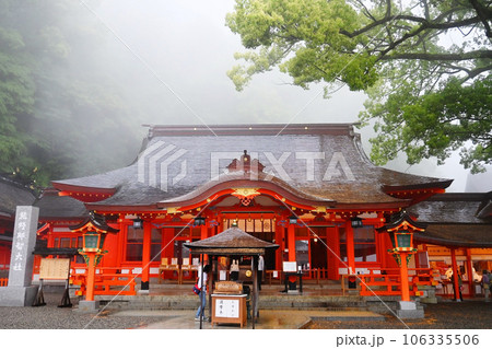 霧の中の世界遺産 熊野那智大社の拝殿 106335506
