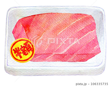 水彩イラスト　手描きイラスト　半額のマグロの切り身 106335735