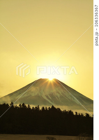 ダイヤモンド富士 106336367