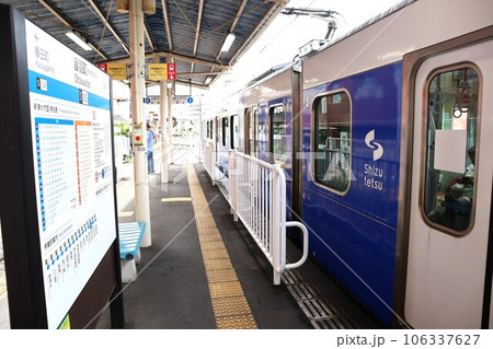 音羽町駅 106337627