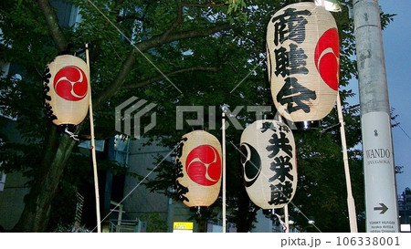 ｢奥澤大蛇御輿(2010.9)｣共栄睦・商睦会の提灯・ちょうちん。休憩が近し 106338001