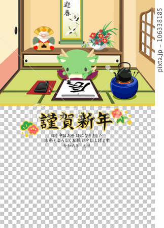 New Year's materials Dragon year Kakizome Japanese-style room 106338185