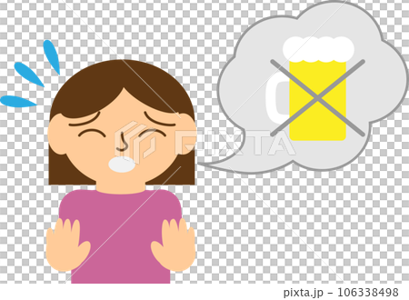 お酒を断る女性のイラスト 106338498