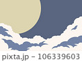 月と雲の背景素材 106339603