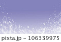 背景素材きらめき星くずパープル 106339975