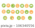 親世代と子世代のもしものとき重要書類アイコン 106340556