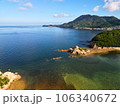 空から撮った港町と丸山島 106340672