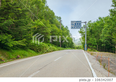 【麦草峠】メルヘン街道最高地点【国道299号】 106342007
