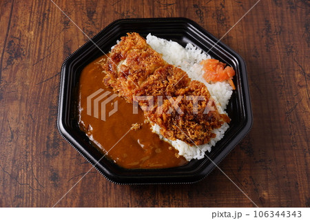おいしいチキンカレー 106344343