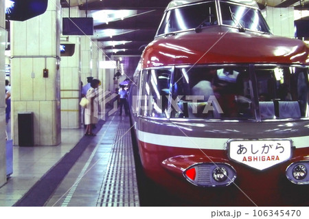 小田急新宿駅2号線で発車を待つ「31あしがら号」、3100形NSE車、1981年8月2日 106345470